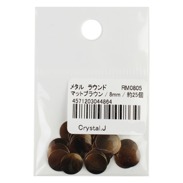 Rinestone "Metal Hot Fix Round 8 mm Mat Brown RM0805"