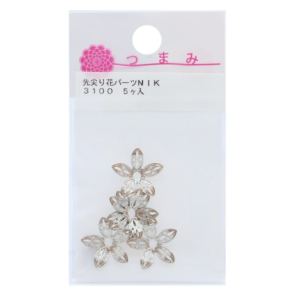 Handicraft parts "Tiper flower parts Nickel 5 pieces 3100"