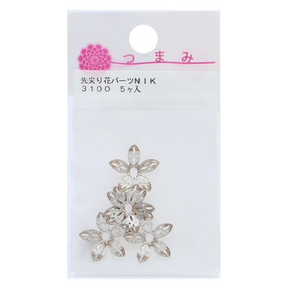 Handicraft parts "Tiper flower parts Nickel 5 pieces 3100"