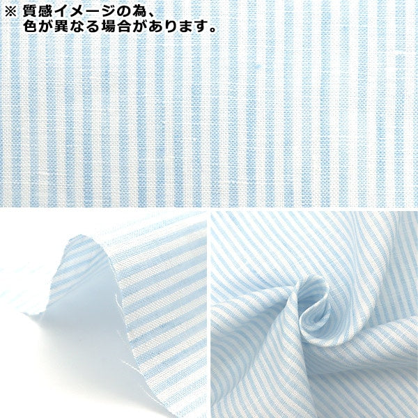 [From quantity 5] Fabric "French Linen Stripe Navy KMC-10797-12"