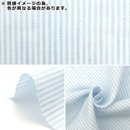 [From quantity 5] Fabric "French Linen Stripe Navy KMC-10797-12"