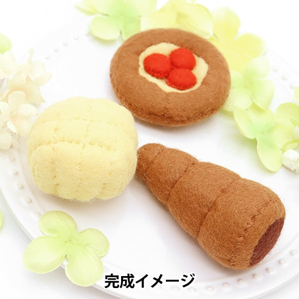 手芸キット 『かわうそブックのフェルトで作るマスコット メロンパン