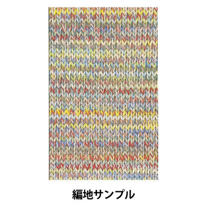 Осень и зимаПряжа "Diaravenna 1501 Color] Diamondo Diamondo