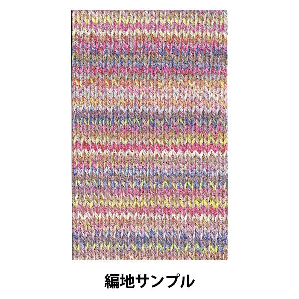 Fall and winterYarn "DIARAVENNA (Diaravenna) 1502 color" Diamondo Diamondo