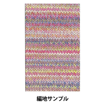 Fall and winterYarn "DIARAVENNA (Diaravenna) 1502 color" Diamondo Diamondo