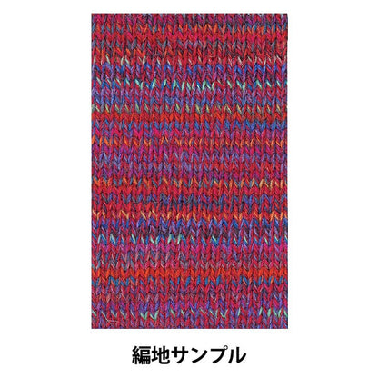 가을과 겨울털실 "Diaravenna (Diaravenna) 1506"Diamondo Diamondo