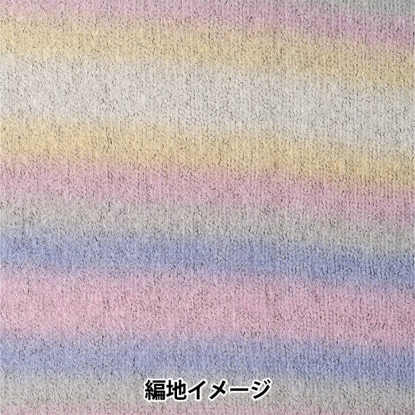 가을과 겨울털실 "Mohae Memoire No. 1" Hamanaka