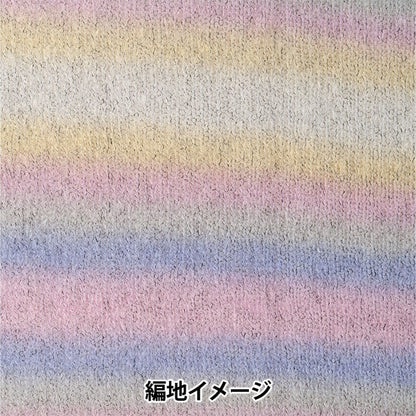 가을과 겨울털실 "Mohae Memoire No. 1" Hamanaka