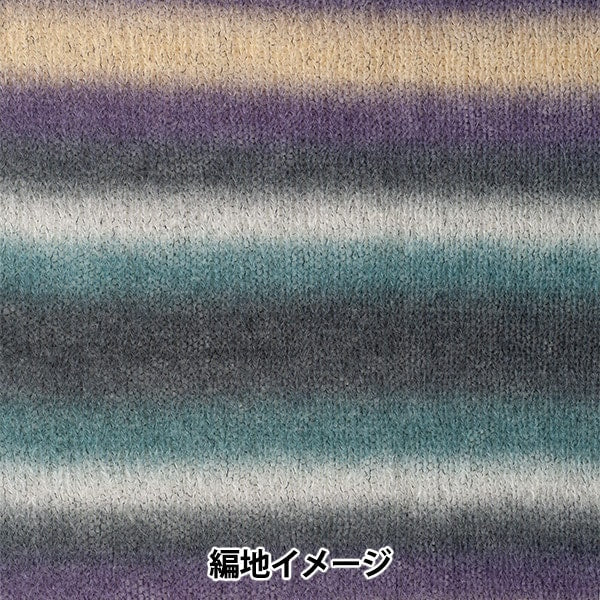 Otoño e inviernoHilos "Mohae Memorire 2nd Color" Hamanaka