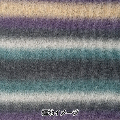 Otoño e inviernoHilos "Mohae Memorire 2nd Color" Hamanaka