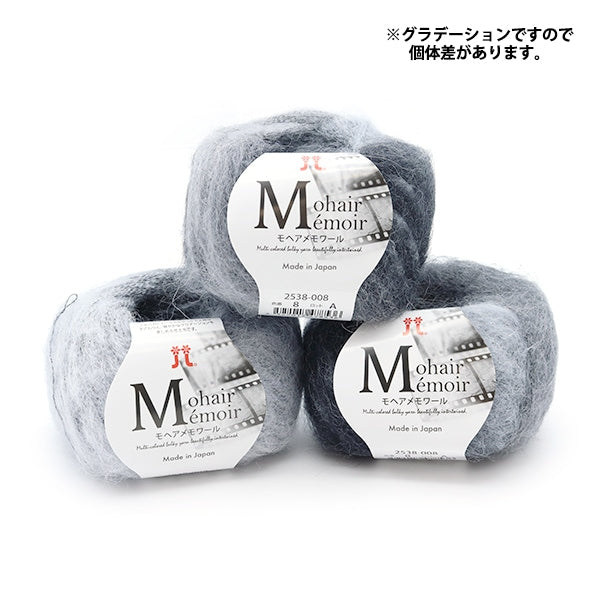 Otoño e inviernoHilos "Mohae Memorire 8th Color" Hamanaka