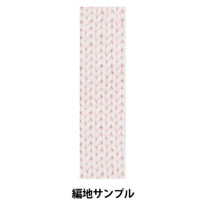 Automne et hiverpelote de laine "Antibactérien laine lavable rose 2e couleur"