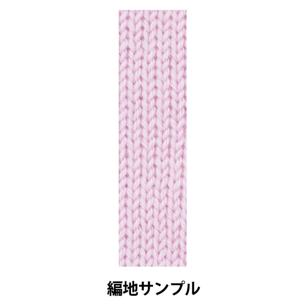 Fall and winterYarn "Antibacterial Washable Wool Sakura 4th color"