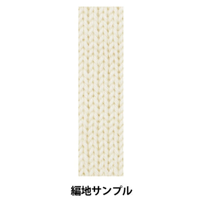 Automne et hiverpelote de laine "Antibactérien laine lavable jaune 9e couleur"