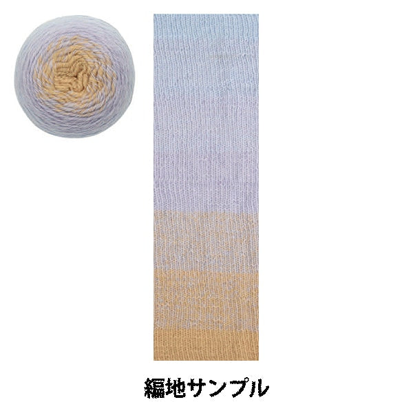 Antibacterial Wonder Wool 16 Color Saxe Blue Yarn | World Festa