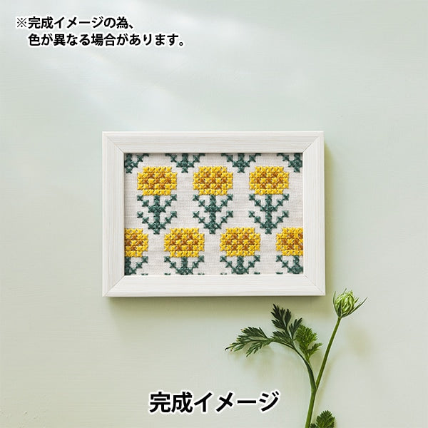 刺繡套件“ Easy Cross Stitch Daisy 522101” Lecien Lecien Cosmo Cosmo