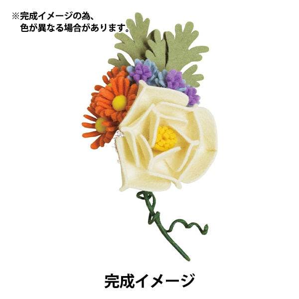 手芸キット 『フェルトで作るお花コサージュ ガーデニア POB-7』 SUN