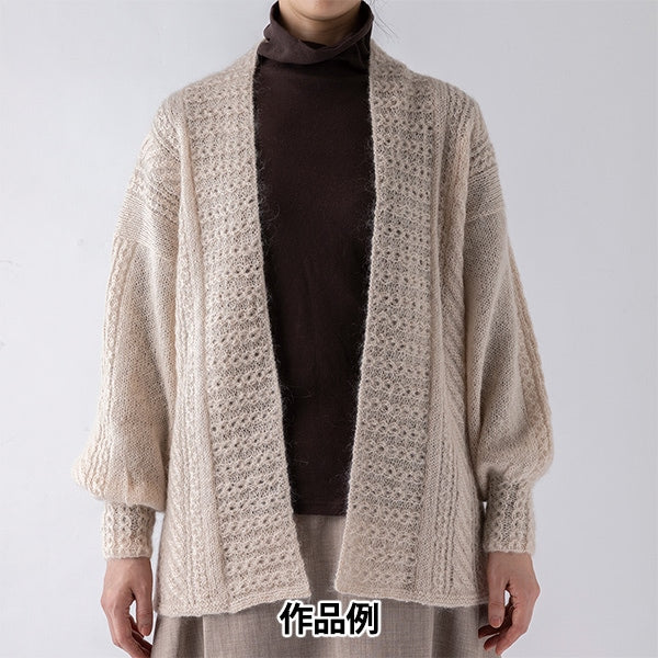 Herbst und WinterGarn "Fino 6. Farbe" Olympus