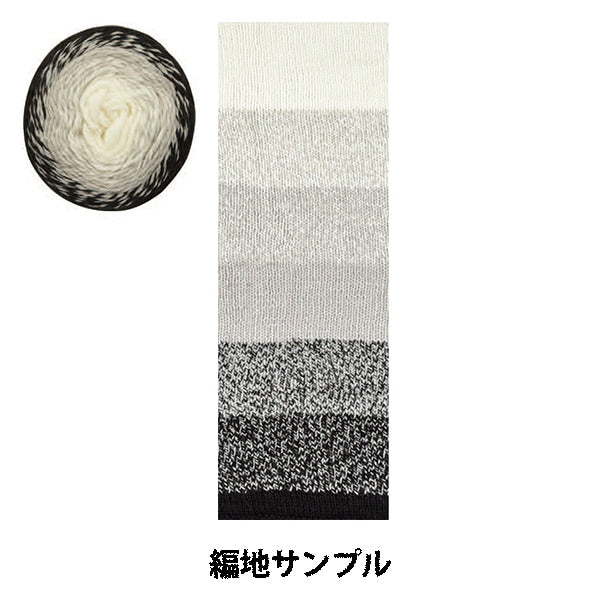 Automne / Winter Wool "Antibactérien Wonder Wool 2nd Black & White" World Festa World Festa