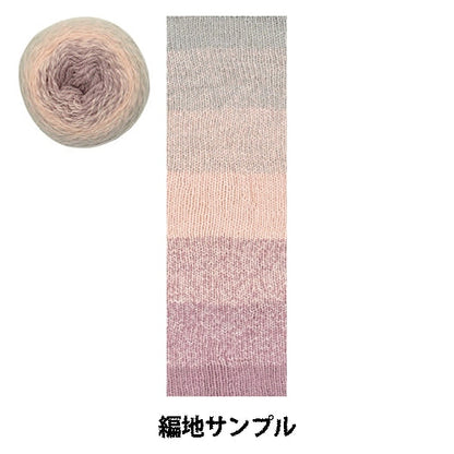 Autumn / Winter Wool "Antibacterial Wonder Wool 10th Lavender & Gray" World Festa Festa Festa