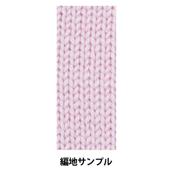 Fall and winterYarn "Antibacterial deodorant washable wool grown thick cherry blossoms 4th color"