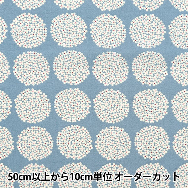 [From quantity 5] Fabric "Ukono cloth Broad Mini Hydrangea Mystic Gray Up5790-D" COTTON KOBAYASHI