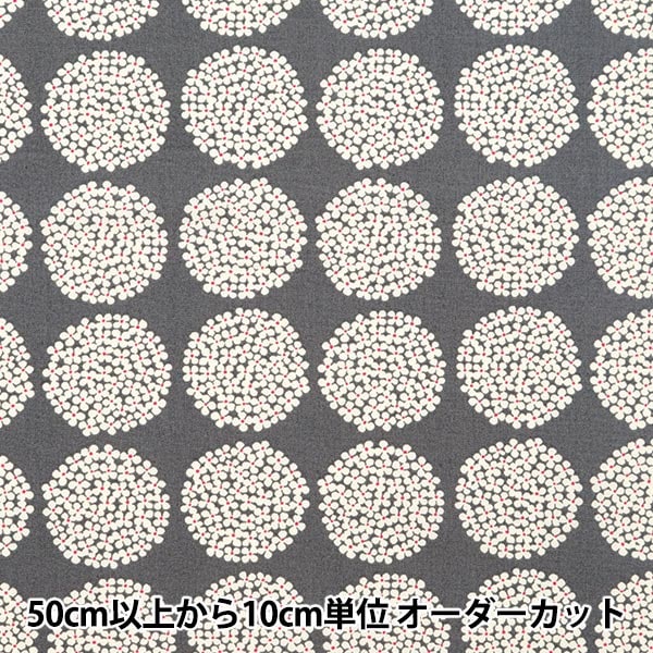 [De la cantidad 5] Fabric "Ukako Broad Mini Hydrangea Medium Gray UP5790-F" Algodón Kobayashi Algodón Kobayashi Kobayashi.