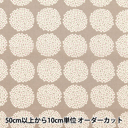 [From quantity 5] Fabric "Ukono cloth Broad Mini Hydrangea Greige Up5790-G" COTTON KOBAYASHI