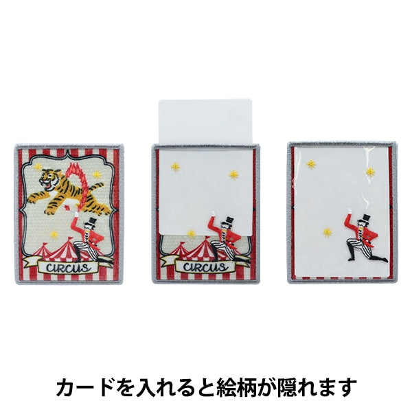 Patch "Poche EmolivPatch Cirque lgw-2-b" KOKKA