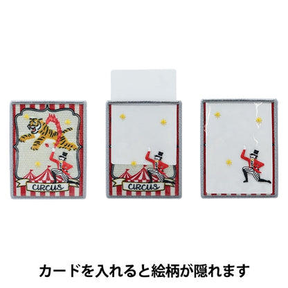 Patch "Poche EmolivPatch Cirque lgw-2-b" KOKKA