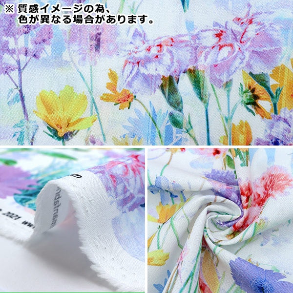 [From quantity 5] Fabric "Inkjet print flower field T4906-352"