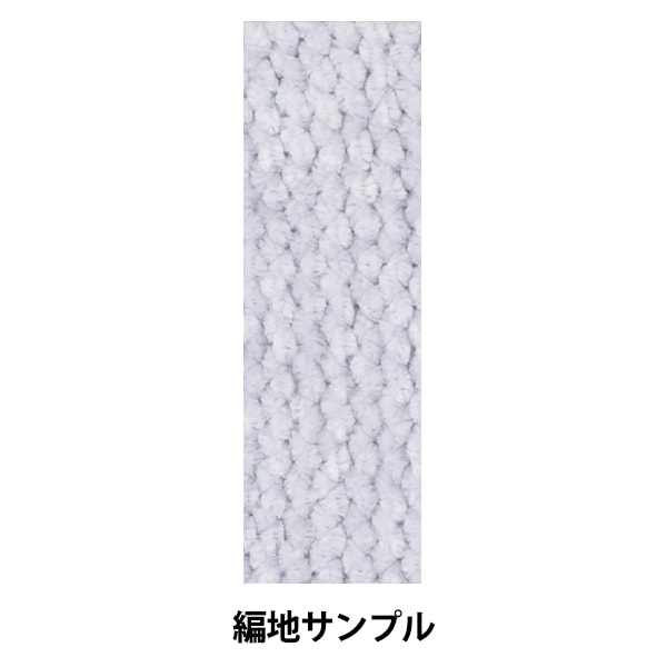 Fall and winterYarn "Antibacterial deodorant Dolphin Mall 2nd color"