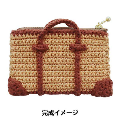 Kit de tricot "Kit de poche rétro Trunk DNK-08"