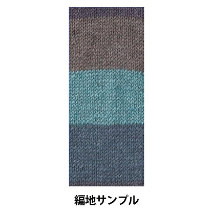 Fall and winterYarn "Antibacterial powder gradation 6th color ice blue" WORLD FESTA World Festa