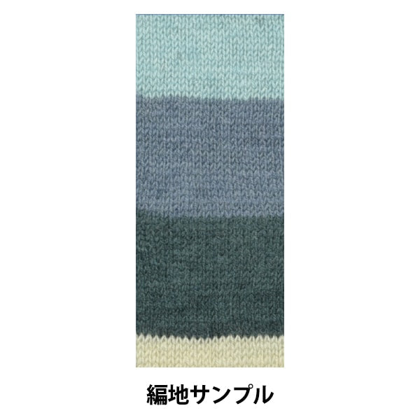 Fall and winterYarn "Antibacterial powder gradation 9th color turquoise" WORLD FESTA World Festa