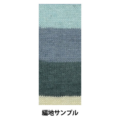Fall and winterYarn "Antibacterial powder gradation 9th color turquoise" WORLD FESTA World Festa