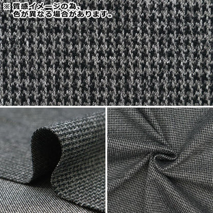 [De la cantidad 5] Tela "Ropa de tono de lana elástica SOLOTEX FLONMOS GREEN YG11060-2"