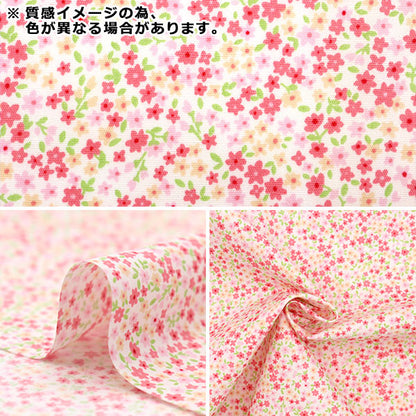 [From quantity 5] Fabric 『Poplin Fio Retention Small Flower Pattern Green FC10352L-C]