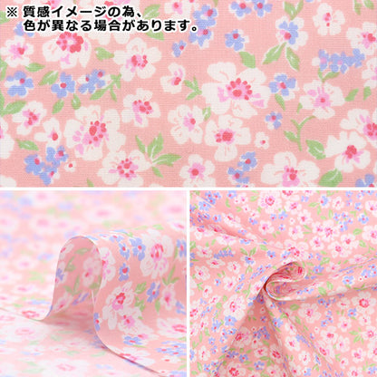 [From quantity 5] Fabric 『Poplin Fio Letter Collection Flower Pattern Pink FC10354L-C]