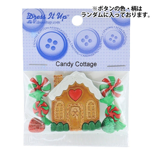 ボタン 『チルドボタン Candy Cottage 2461』 Dress It Up