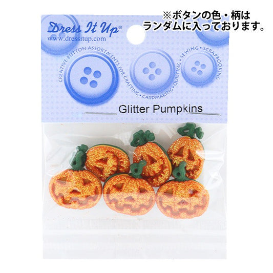 按钮“冷藏纽扣闪光南瓜4859”打扮