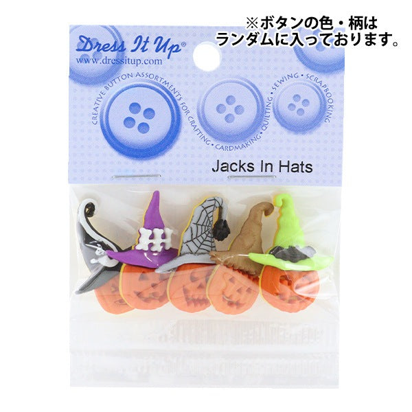 按钮“帽子6688的冷藏纽扣插孔”打扮