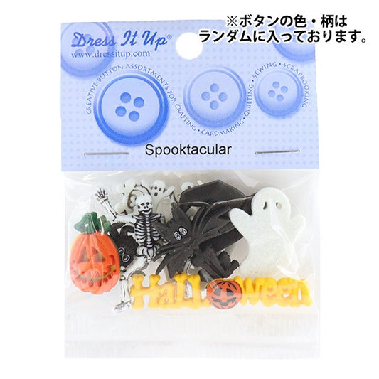 按钮“冷藏纽扣Spooktacular 6690”打扮