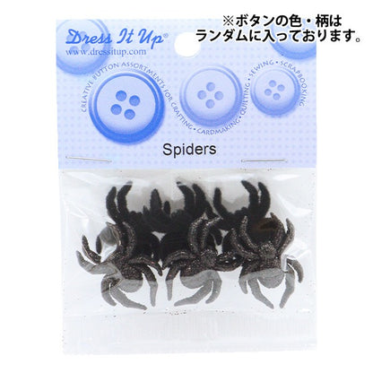 按钮“冷藏按钮蜘蛛！7466”打扮