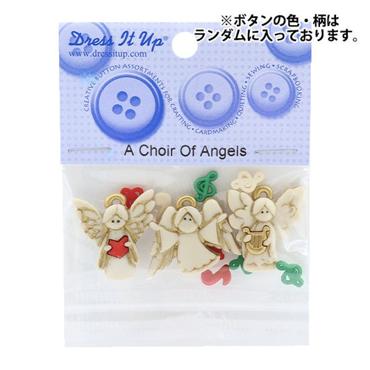 按钮“冷藏纽扣Angels 7495”