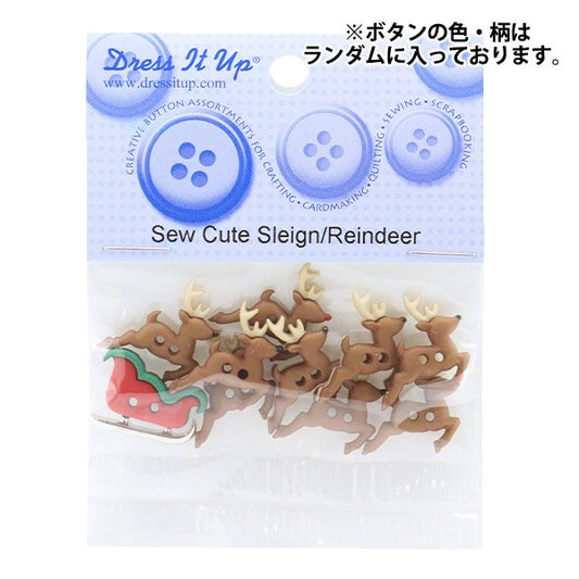 ボタン 『チルドボタン Sleign Reindeer 7590』 Dress It Up