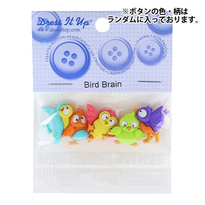 按钮“冷藏纽扣鸟脑7688”打扮