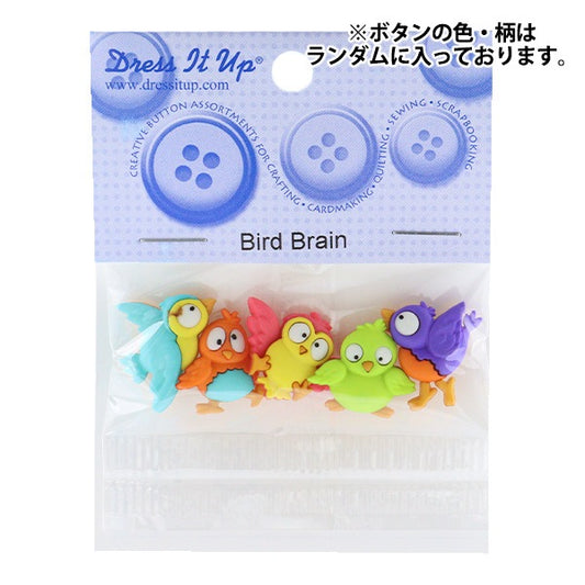 按钮“冷藏纽扣鸟脑7688”打扮