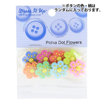 按钮“冷藏纽扣圆点花朵8301”打扮
