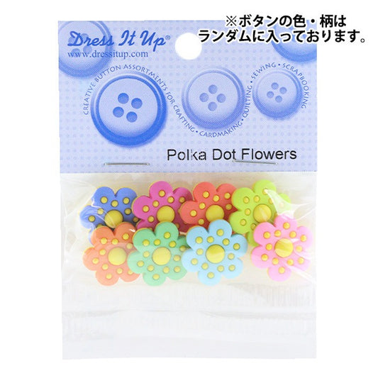 按钮“冷藏纽扣圆点花朵8301”打扮